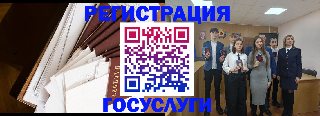 регистрация для дет. сада в Ставрополе